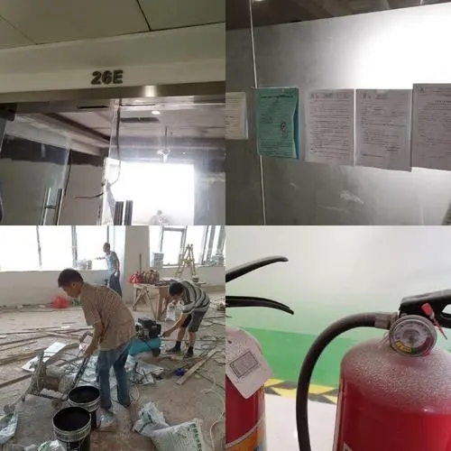 云阳二次消防改造项目备案验收手续流程