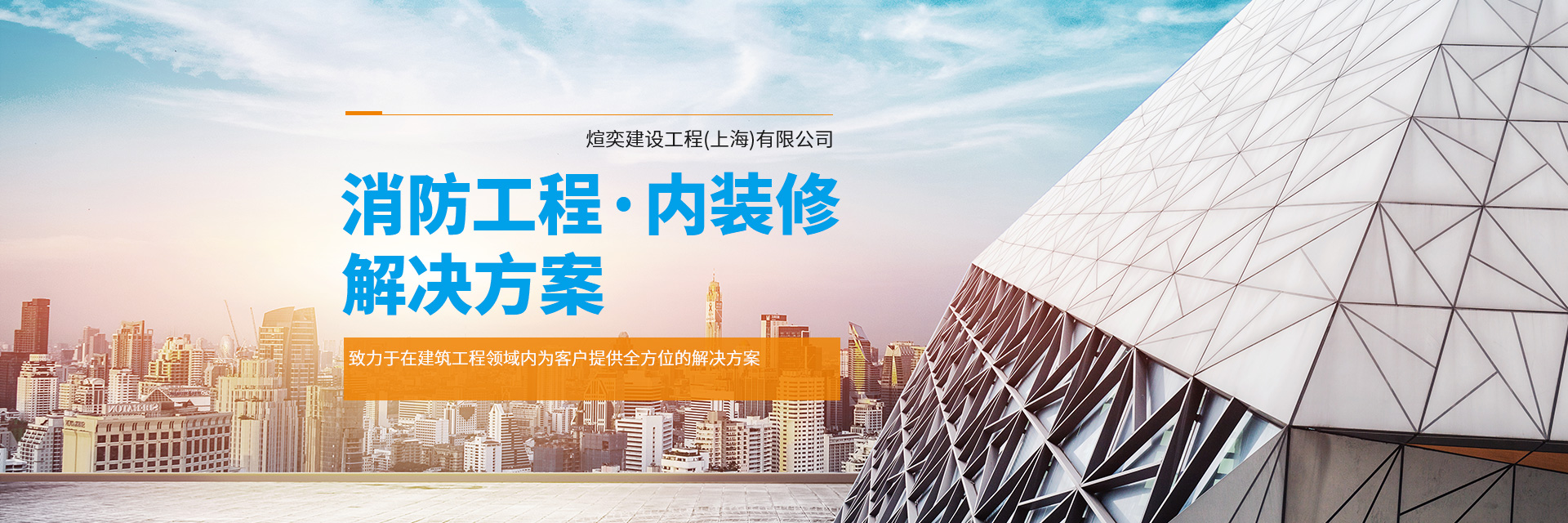 云阳装修设计、消防设计、装修施工、消防施工、二消改造、图纸报审