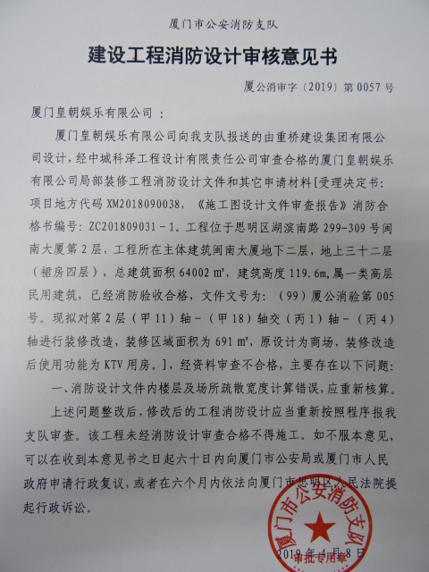 云阳我想了解消防备案，消防报备的情况和相关公司