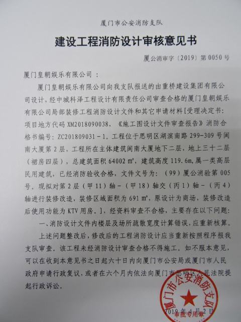 云阳消防公司,消防代办大概多少钱？