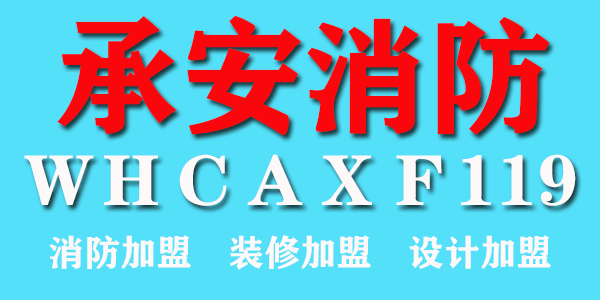 云阳开个酒吧，消防都需要什么手续? 