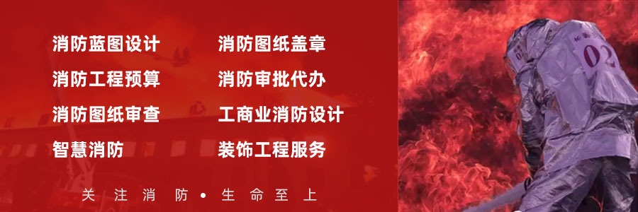 云阳厂房装修公司,消防公司,丙类厂房需要哪些消防设备及消防设计要求