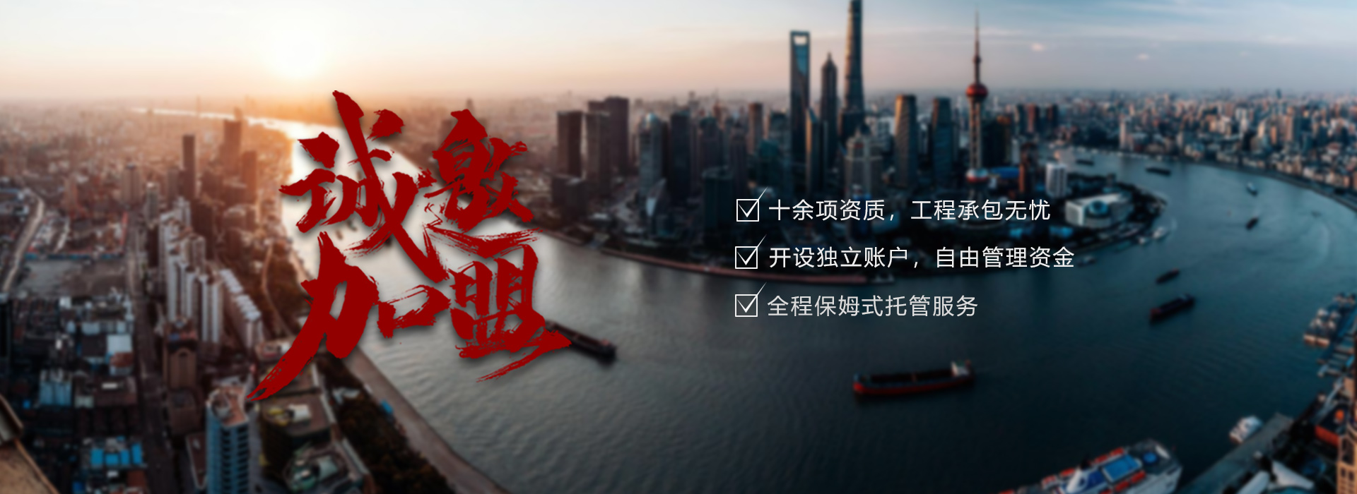 云阳成立消防分公司流程: