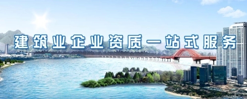 云阳消防设施维护保养检测资质办理-高效代办不乱收费
