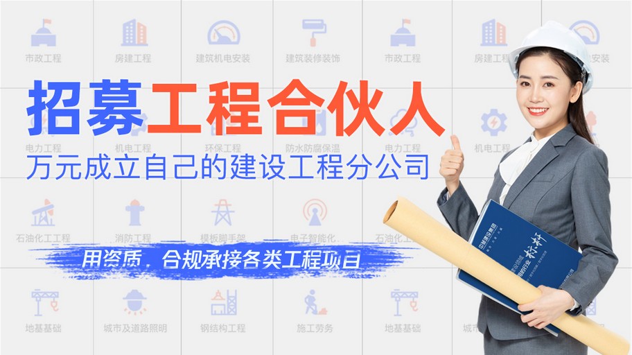 云阳消防设施工程资质代办手续有哪些呢？