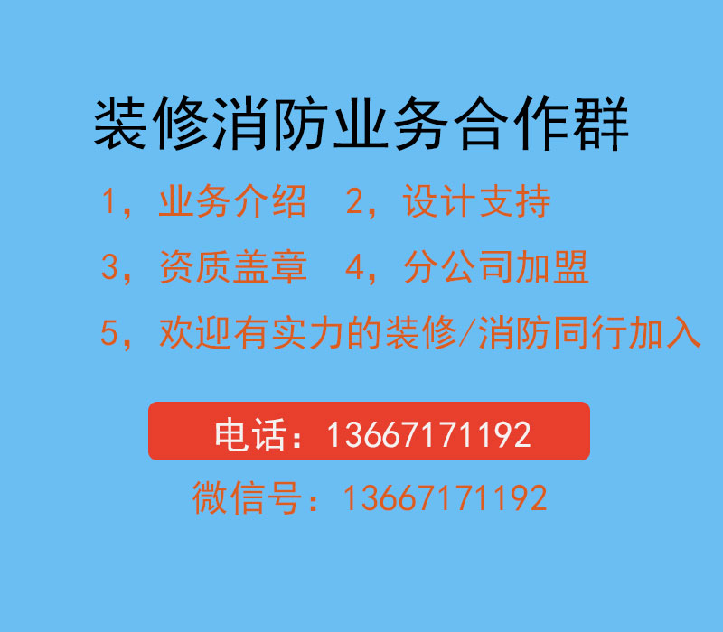 云阳装修设计资质挂靠