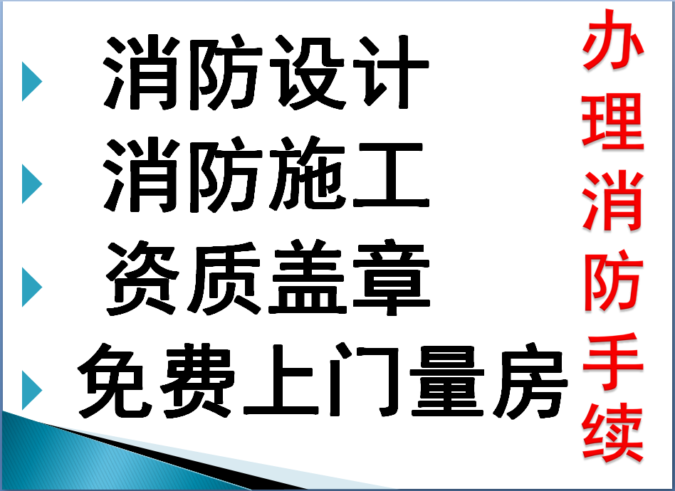 云阳小区消防验收却没通过，这家开发商懵了
