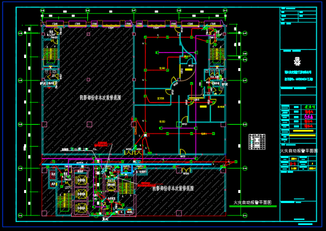 三水武汉消防备案代办公司